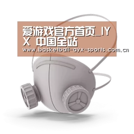 N95 口罩