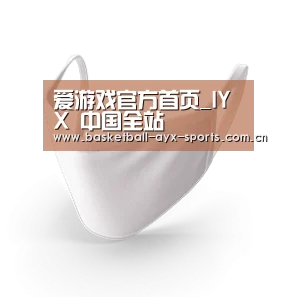 活性炭一次性口罩