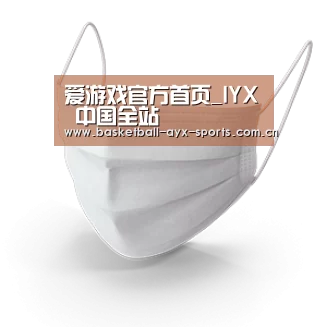 活性炭一次性口罩