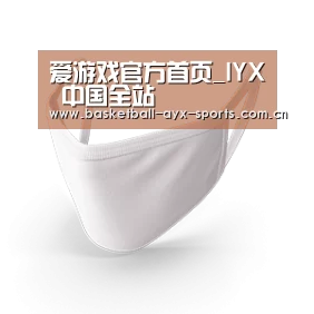 活性炭一次性口罩
