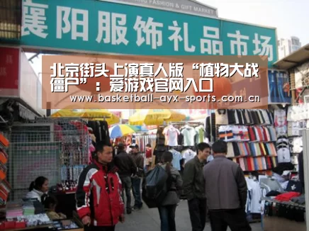 爱游戏官方