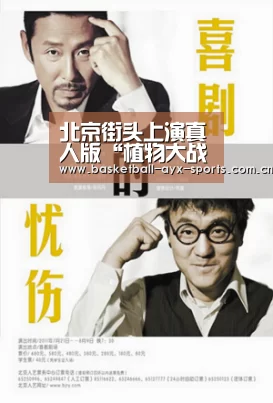 爱游戏官方